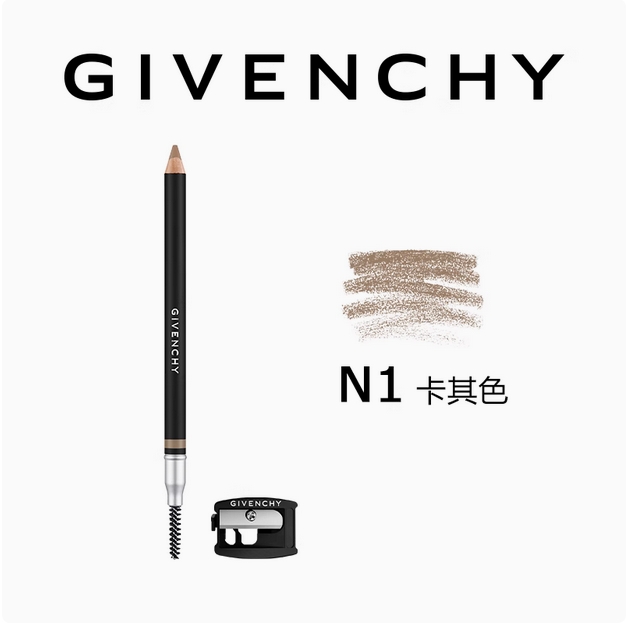 纪梵希粉雾眉笔双头自然粉雾妆效深咖啡黑棕色