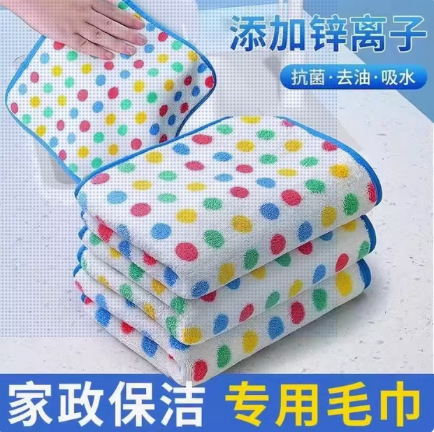 抹布洗碗布不沾油厨房专用吸水不掉毛家用擦桌子灶台除油清洁毛巾